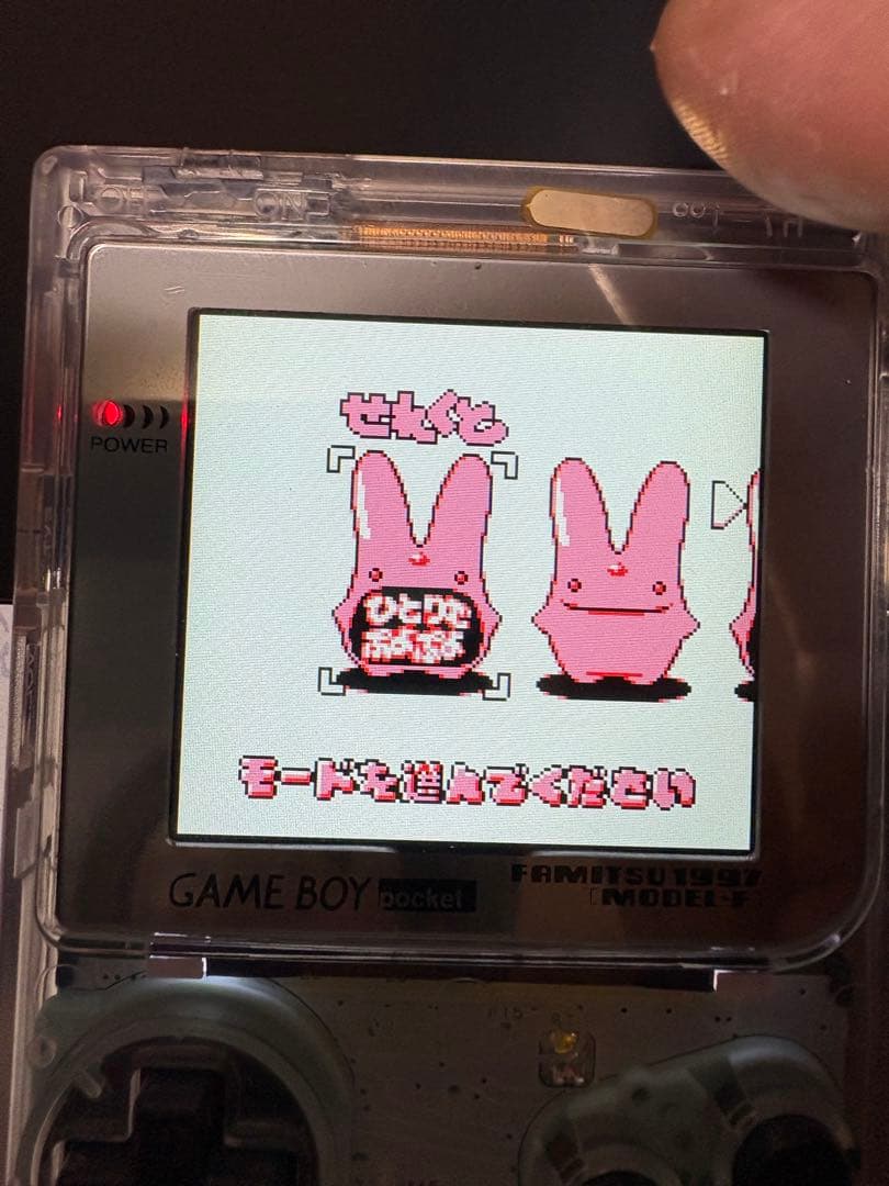 GAME BOY pocket IPS Liquid Crystal Custom Product