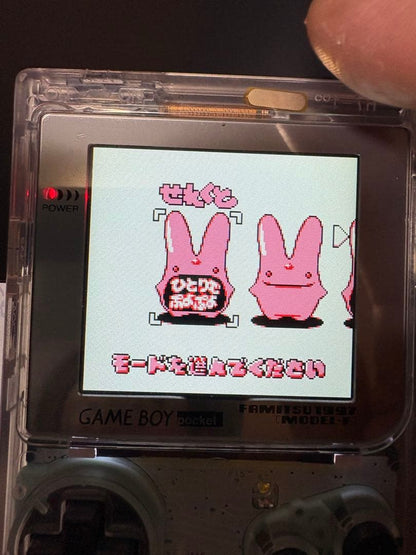 GAME BOY pocket IPS Liquid Crystal Custom Product