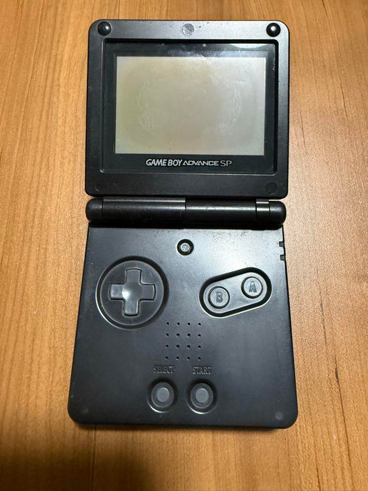 Game Boy Advance SP