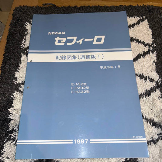 Nissan Sefiilo 32 Type Wiring Diagram Collection