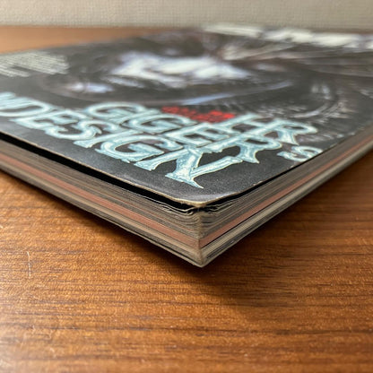 SMH Vol.5 H.R. Giger Special Issue