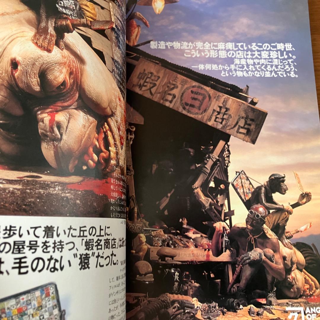 SMH Vol.5 H.R. Giger Special Issue