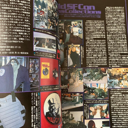 SMH Vol.5 H.R. Giger Special Issue