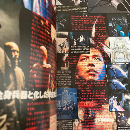 SMH Vol.5 H.R. Giger Special Issue