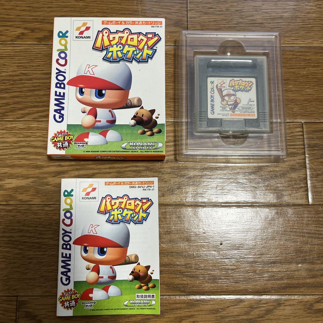 Power Pro Kun Pocket for Game Boy Color