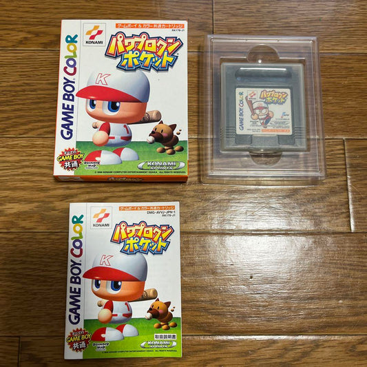 Power Pro Kun Pocket for Game Boy Color