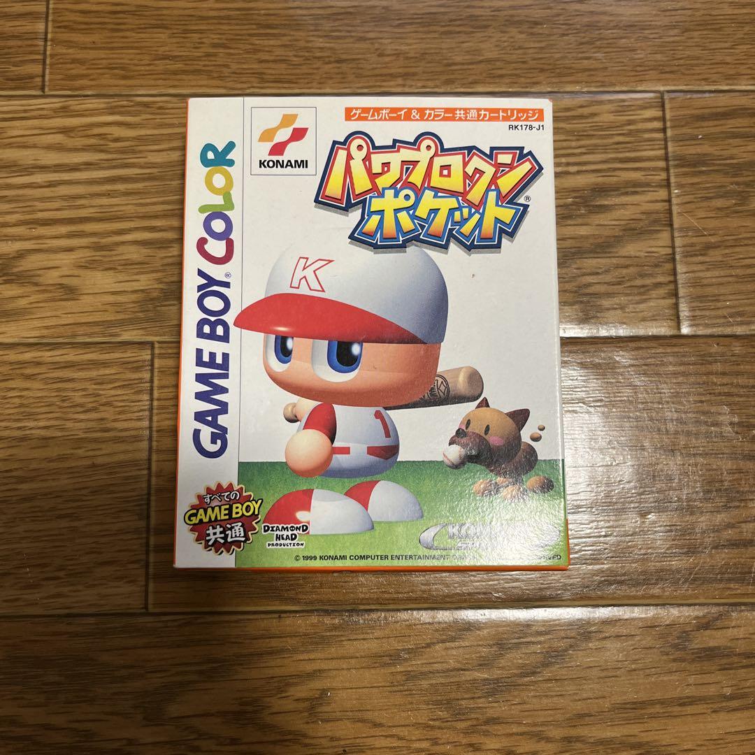 Power Pro Kun Pocket for Game Boy Color