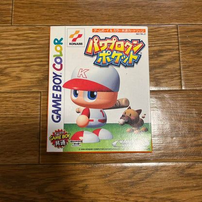 Power Pro Kun Pocket for Game Boy Color