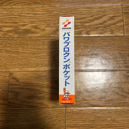 Power Pro Kun Pocket for Game Boy Color