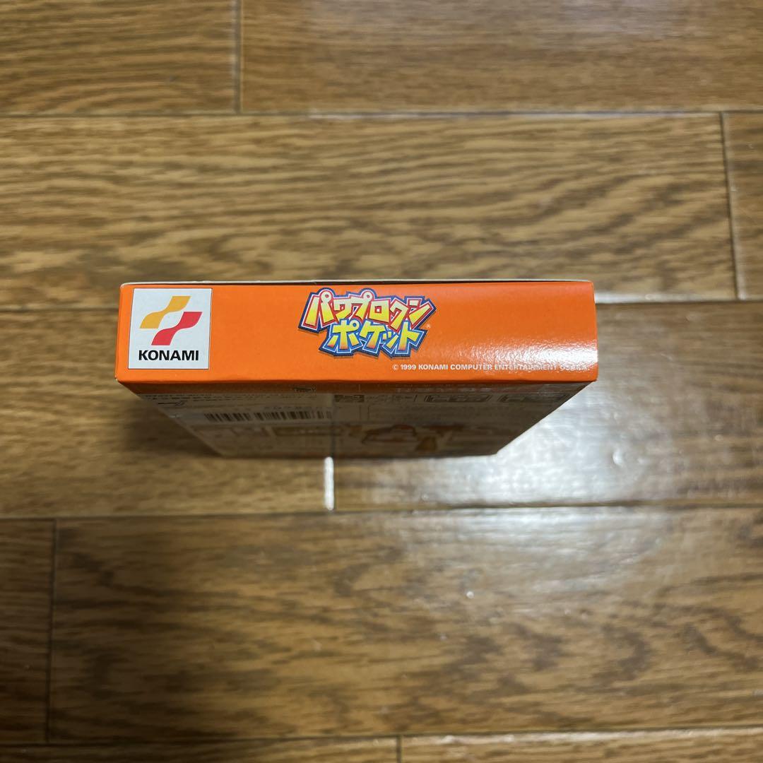 Power Pro Kun Pocket for Game Boy Color