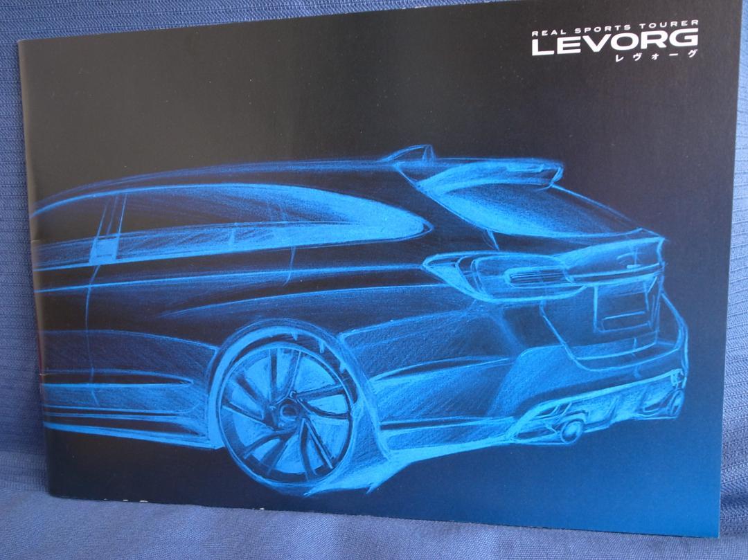 Revogue Catalog Accessories First Generation