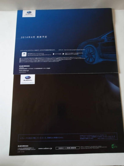 Revogue Catalog Accessories First Generation