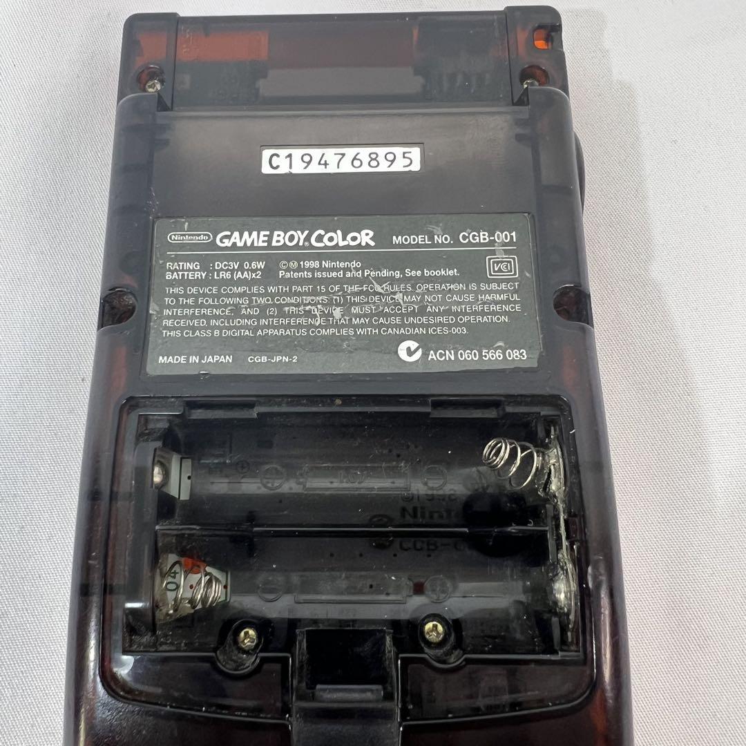 Nintendo Game Boy Color Daihatsu Hawks Limited Edition Clear Orange