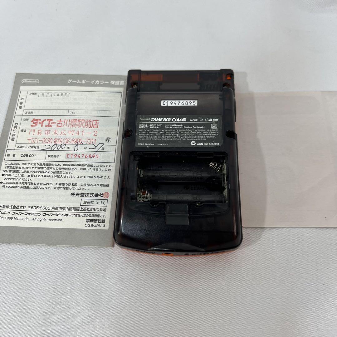 Nintendo Game Boy Color Daihatsu Hawks Limited Edition Clear Orange