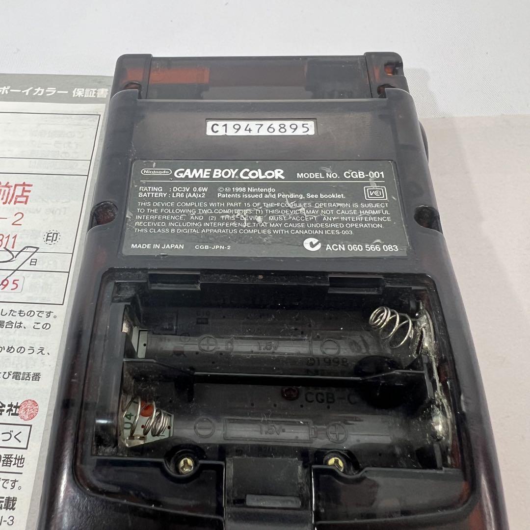 Nintendo Game Boy Color Daihatsu Hawks Limited Edition Clear Orange