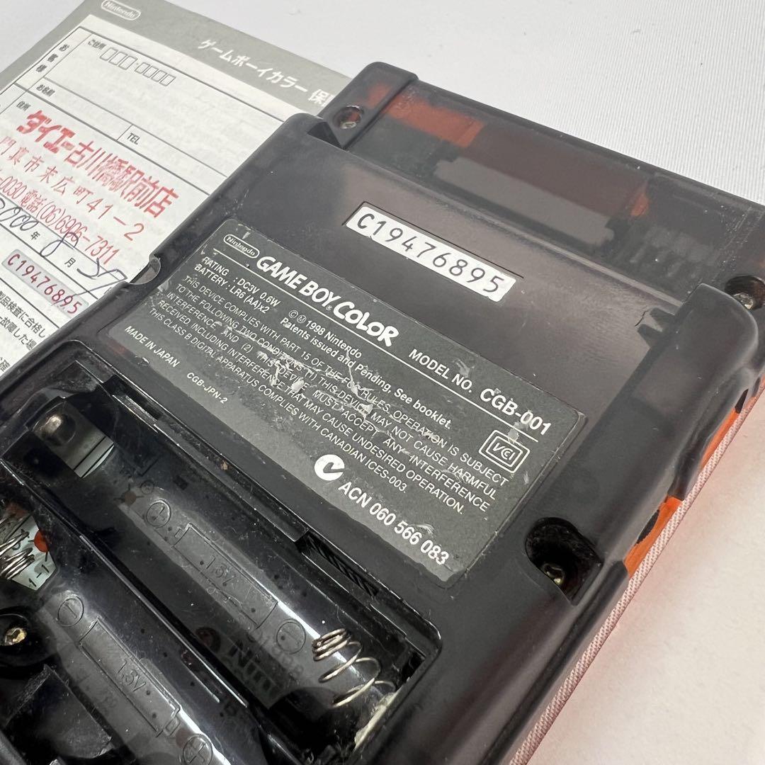 Nintendo Game Boy Color Daihatsu Hawks Limited Edition Clear Orange