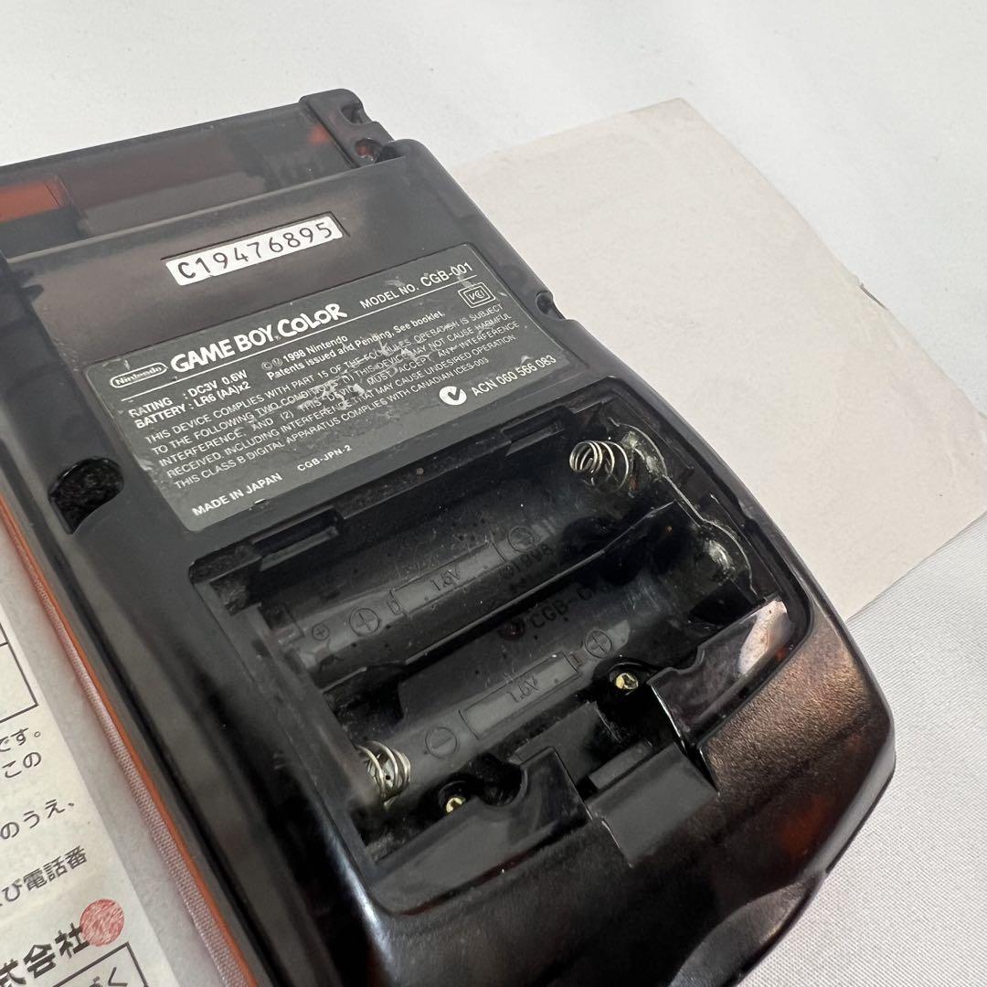 Nintendo Game Boy Color Daihatsu Hawks Limited Edition Clear Orange