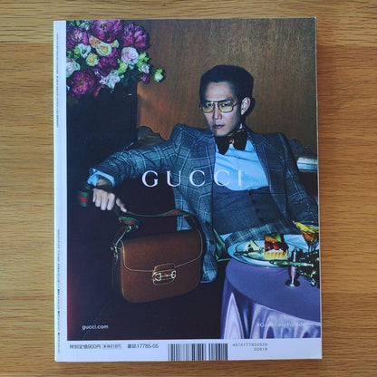 Pen(2019) May Issue 93 MOST WANTED ITEMS