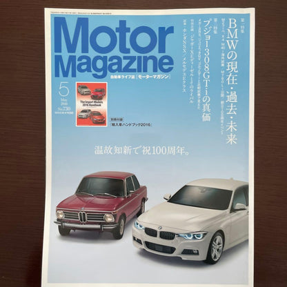Motor Magazine May 2016
