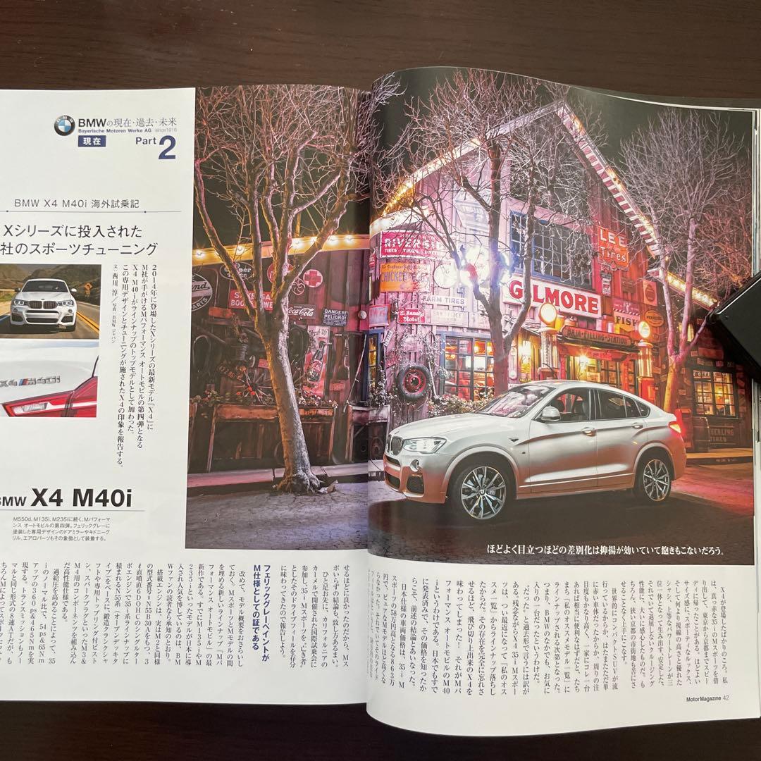 Motor Magazine May 2016