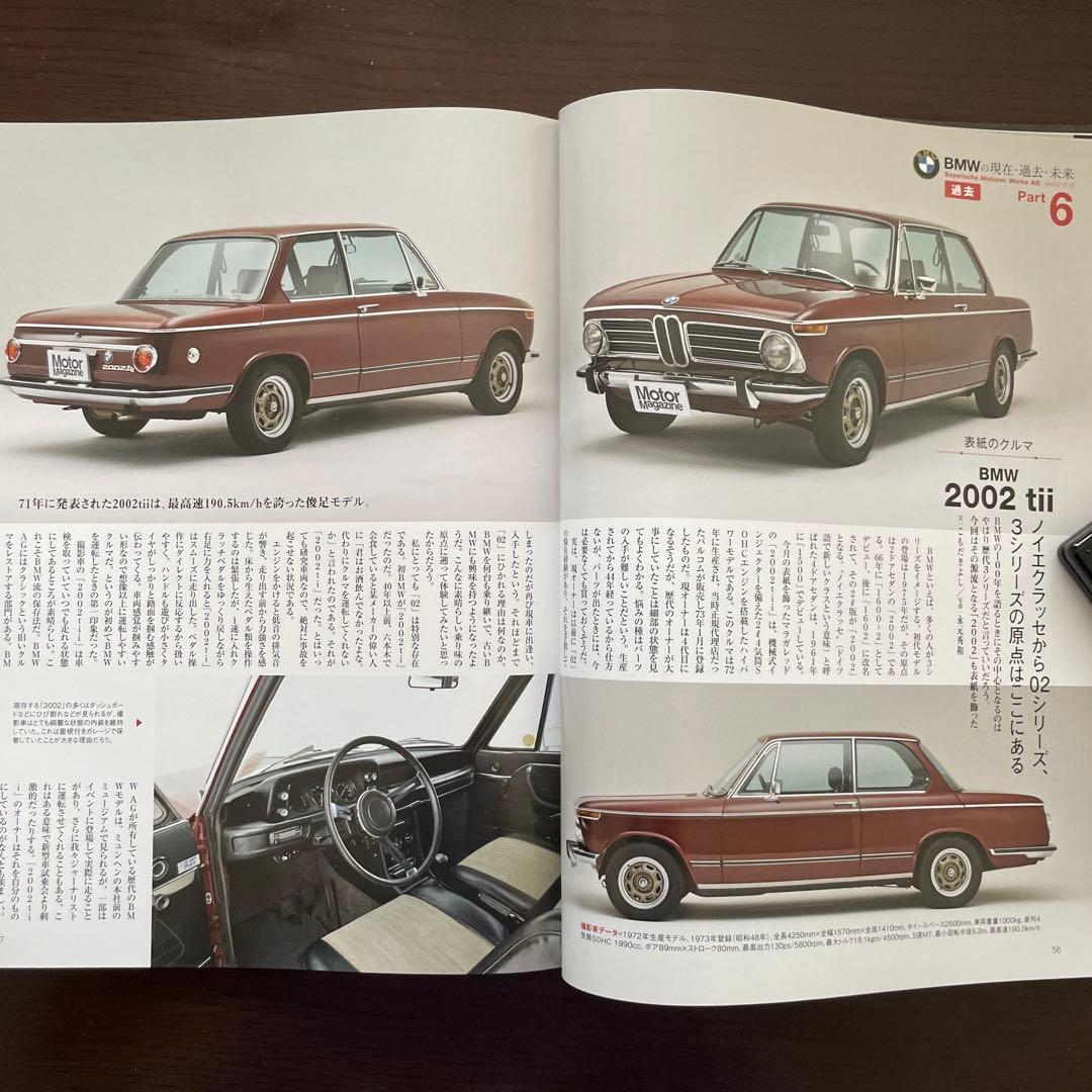 Motor Magazine May 2016