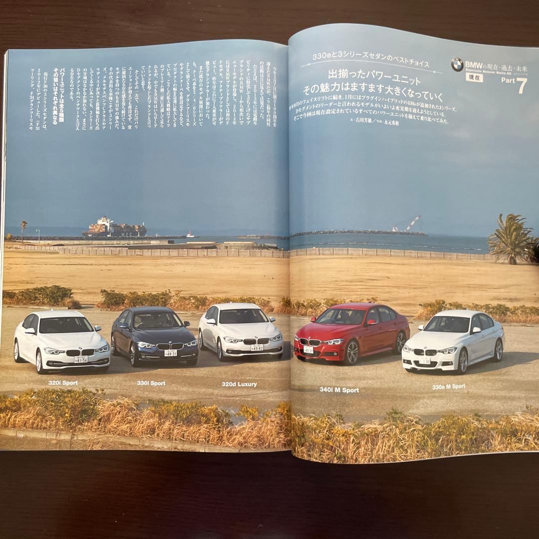 Motor Magazine May 2016