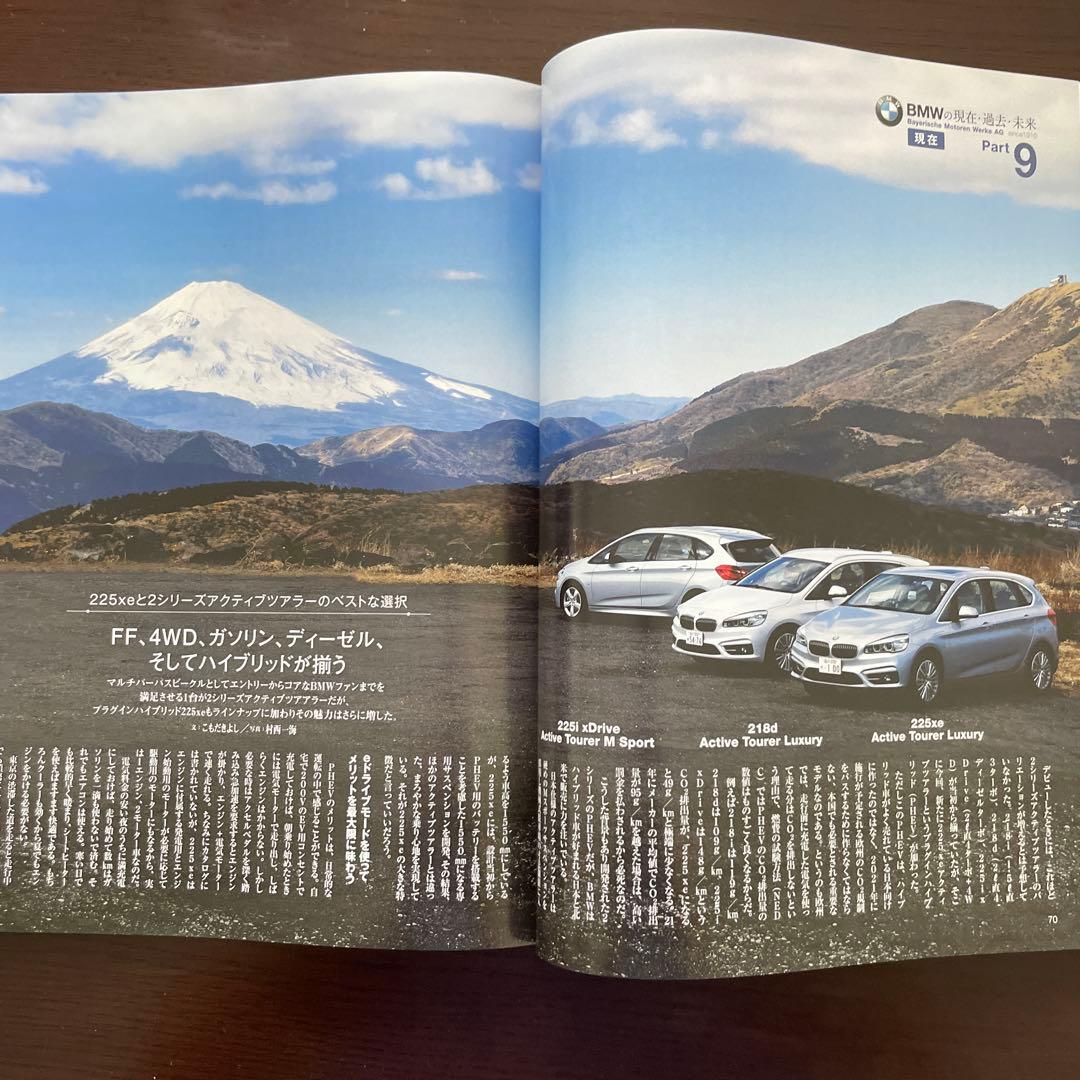 Motor Magazine May 2016