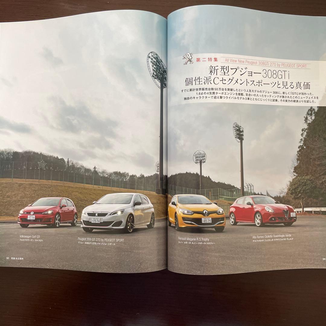 Motor Magazine May 2016
