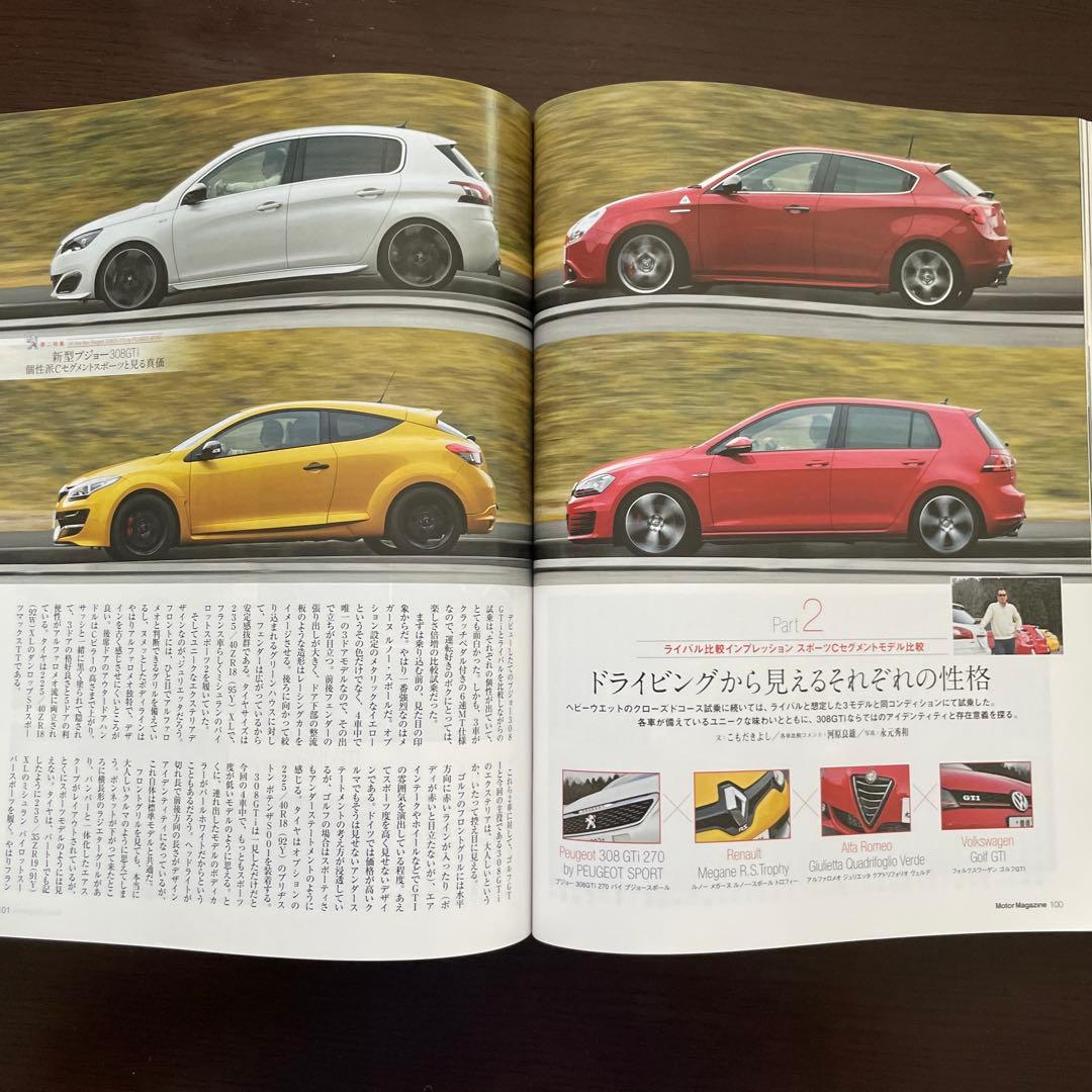 Motor Magazine May 2016