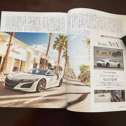 Motor Magazine May 2016