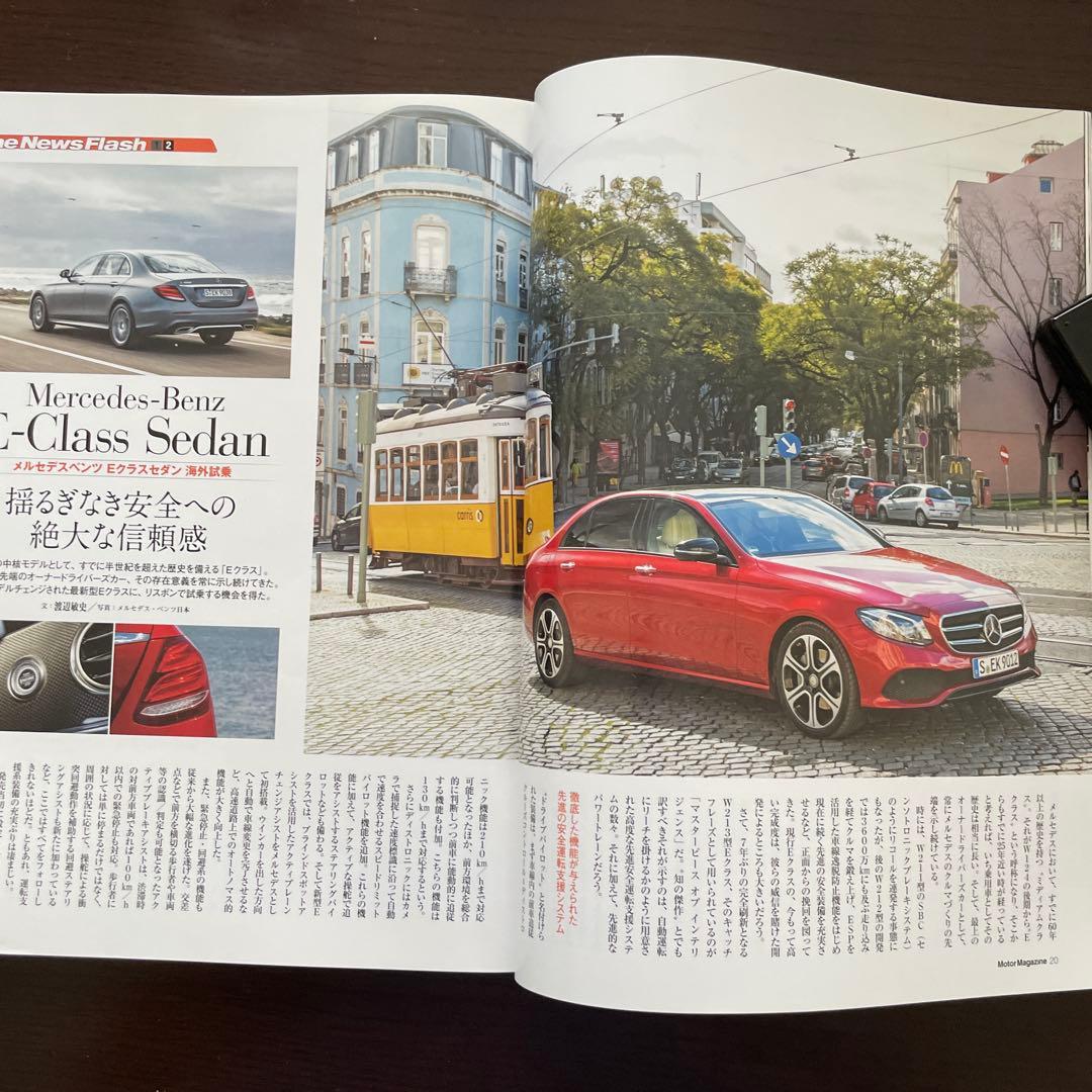 Motor Magazine May 2016