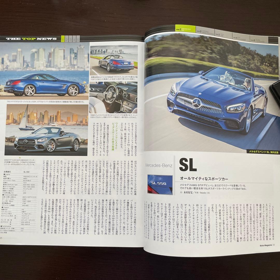 Motor Magazine May 2016