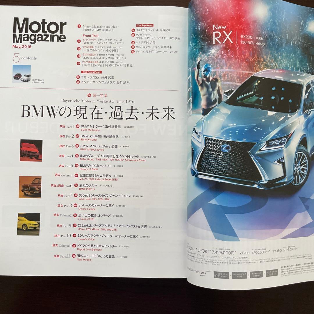 Motor Magazine May 2016