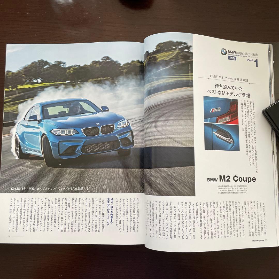 Motor Magazine May 2016