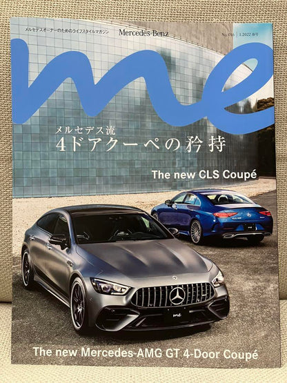 Mercedes-Benz Owner's Magazine (Non-Sale Item) Mercedes-Benz me