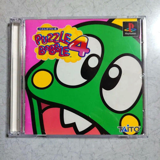 Puzzle Bobble 4 (PlayStation)