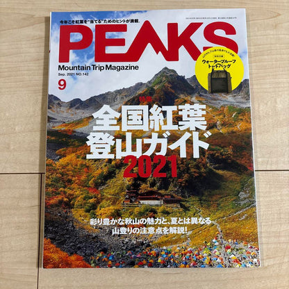 PEAKS 2021 September Issue
