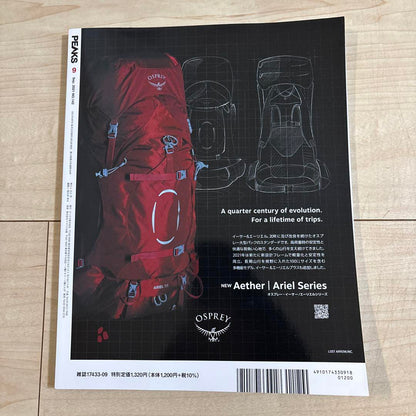 PEAKS 2021 September Issue