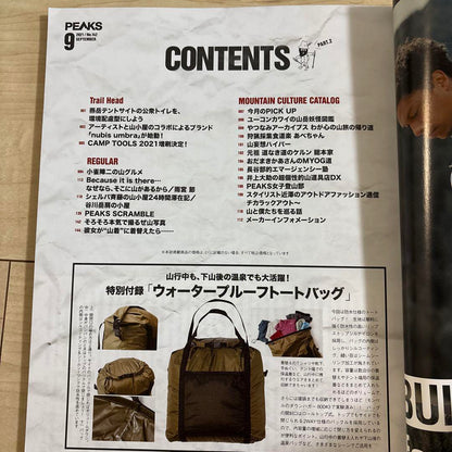PEAKS 2021 September Issue