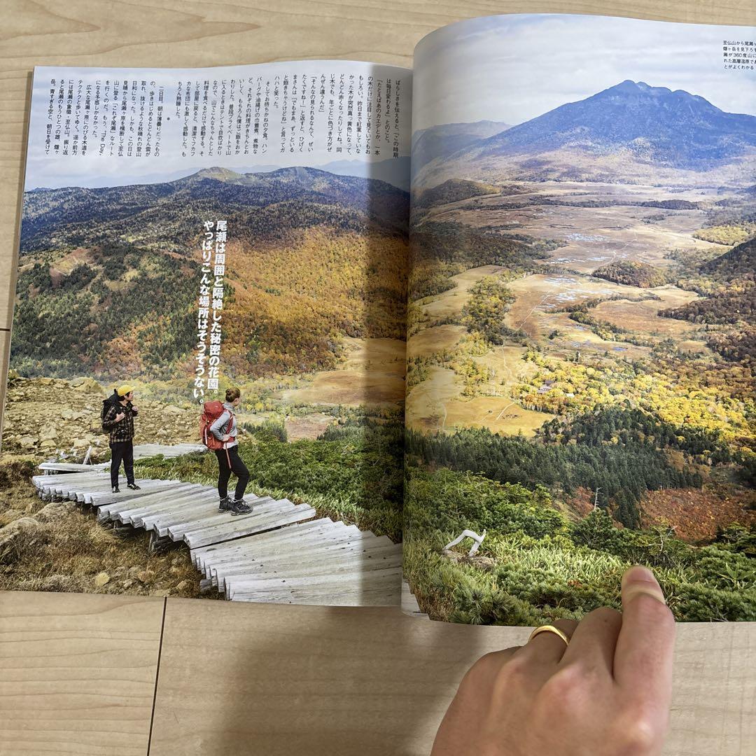 PEAKS 2021 September Issue