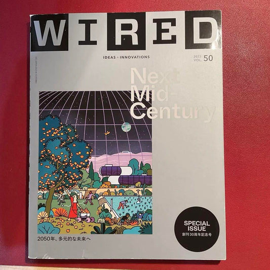 WIRED(50) October 2023 Issue