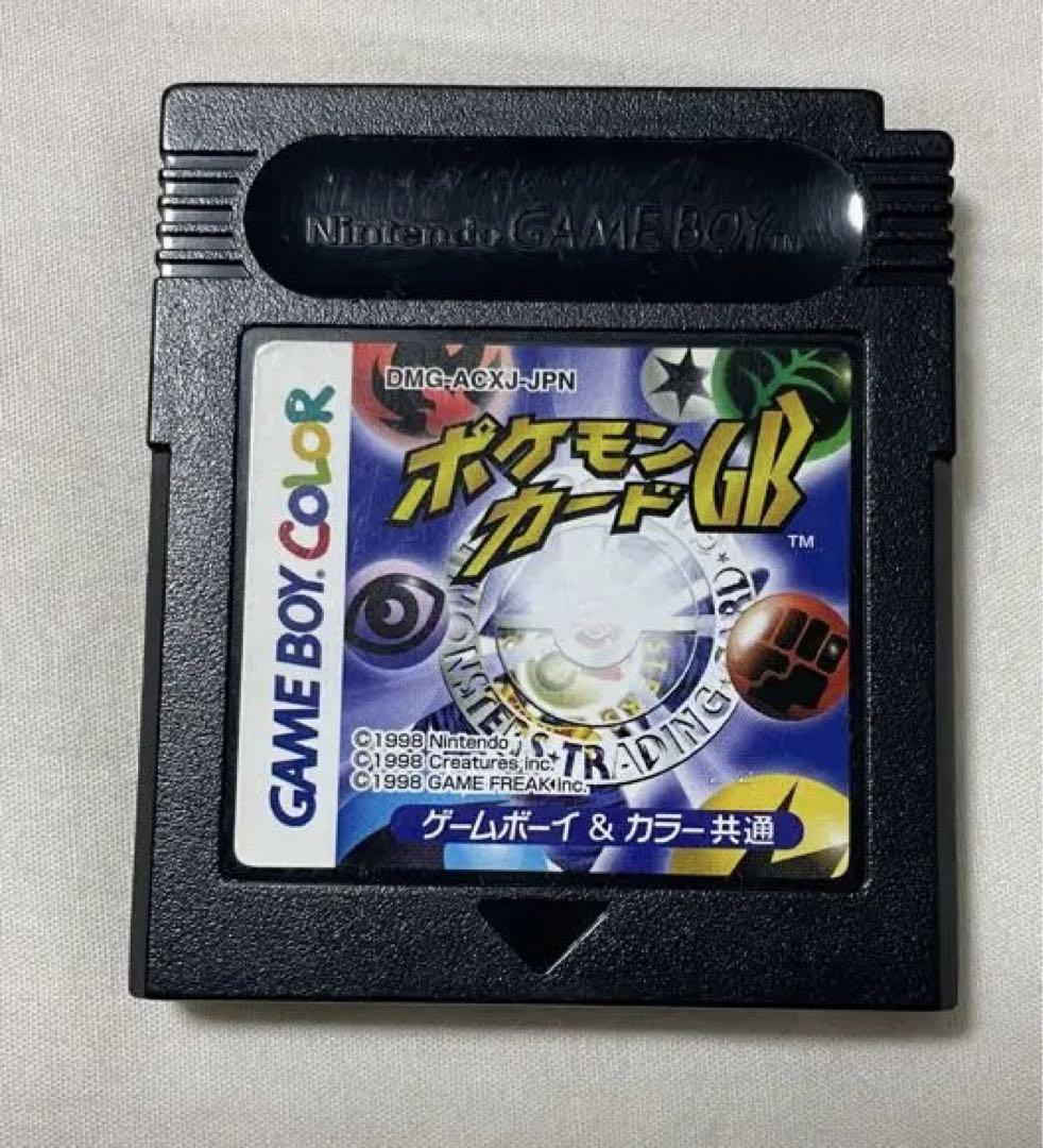 Pokémon Card GB Game Boy Software Only