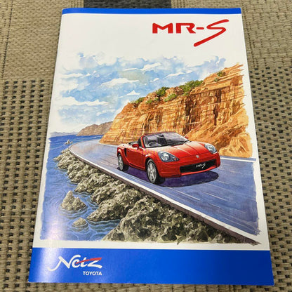 MR-S Catalog
