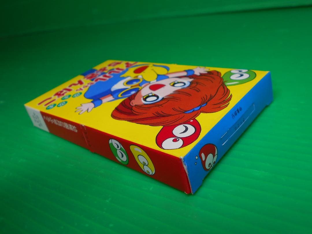 [Magazine Supplement] New, Unused, Non-Sale Item: Preschool Heisei 9 Year 2 Month Issue Supplement 'Aruru-chan Puyo Puyo Savings Box'