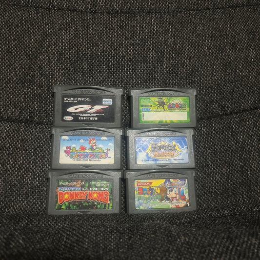 Game Boy Advance Software Set