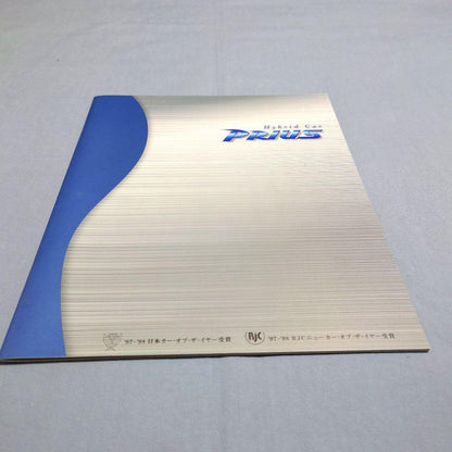 Toyota Classic Catalog - Toyota Prius