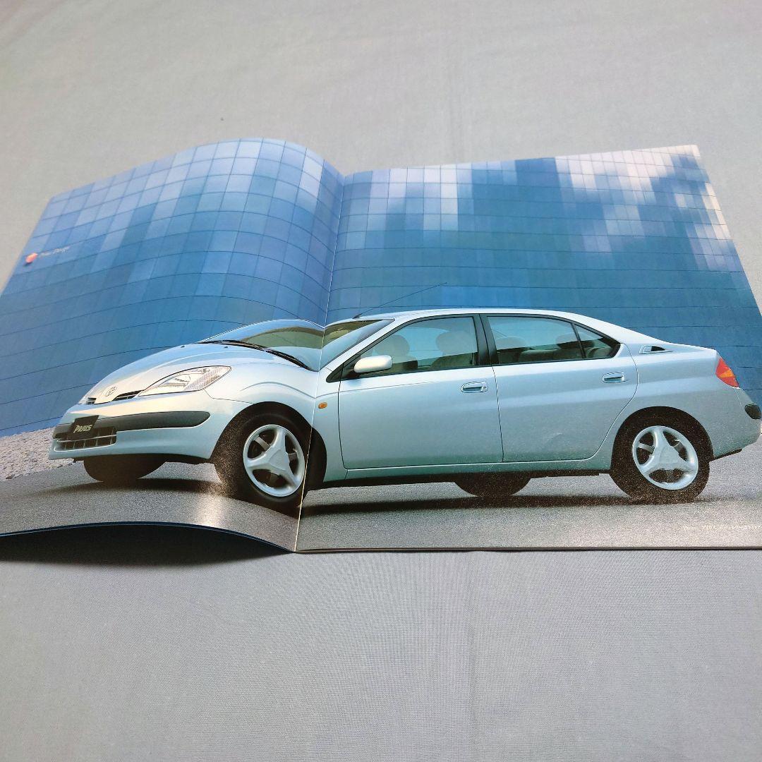 Toyota Classic Catalog - Toyota Prius