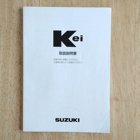 Suzuki Kei User Manual