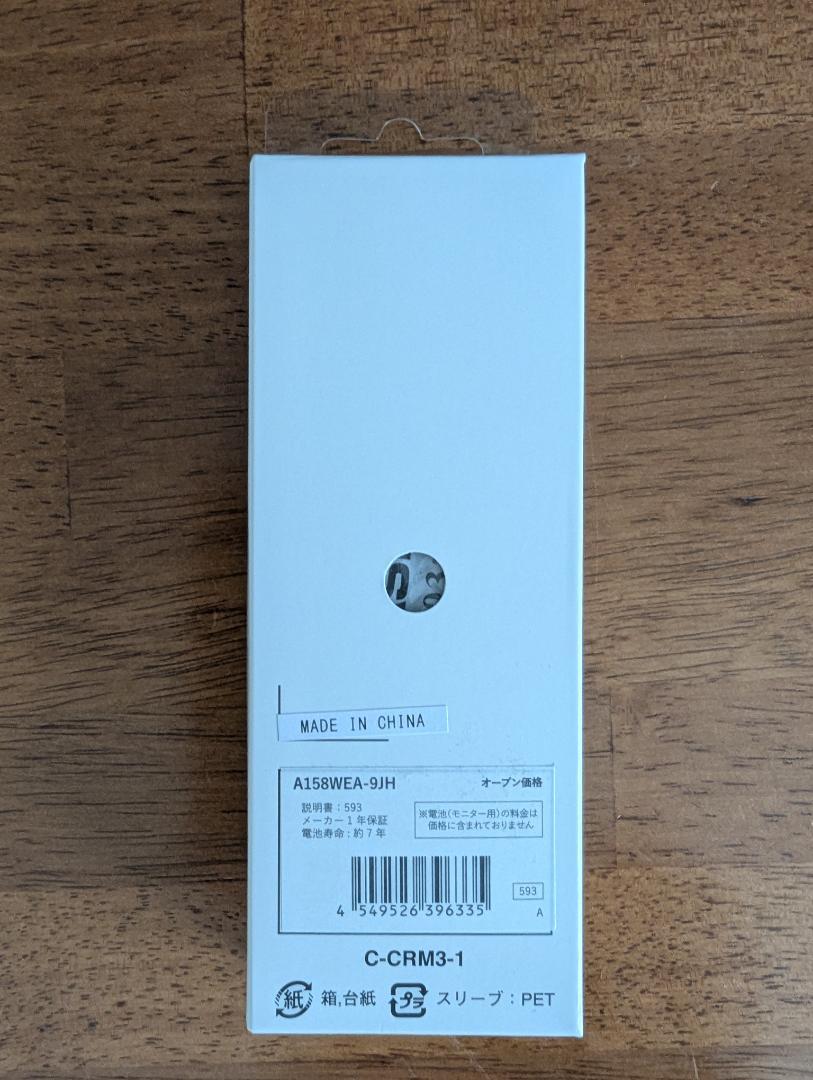 New CASIO Collection Web Limited Model A158WEA-9JH