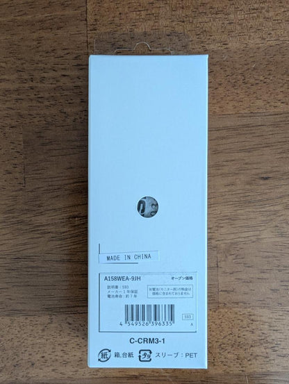 New CASIO Collection Web Limited Model A158WEA-9JH